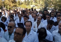 تجمع جامعه آزمایشگاهیان کشور مقابل وزارت بهداشت